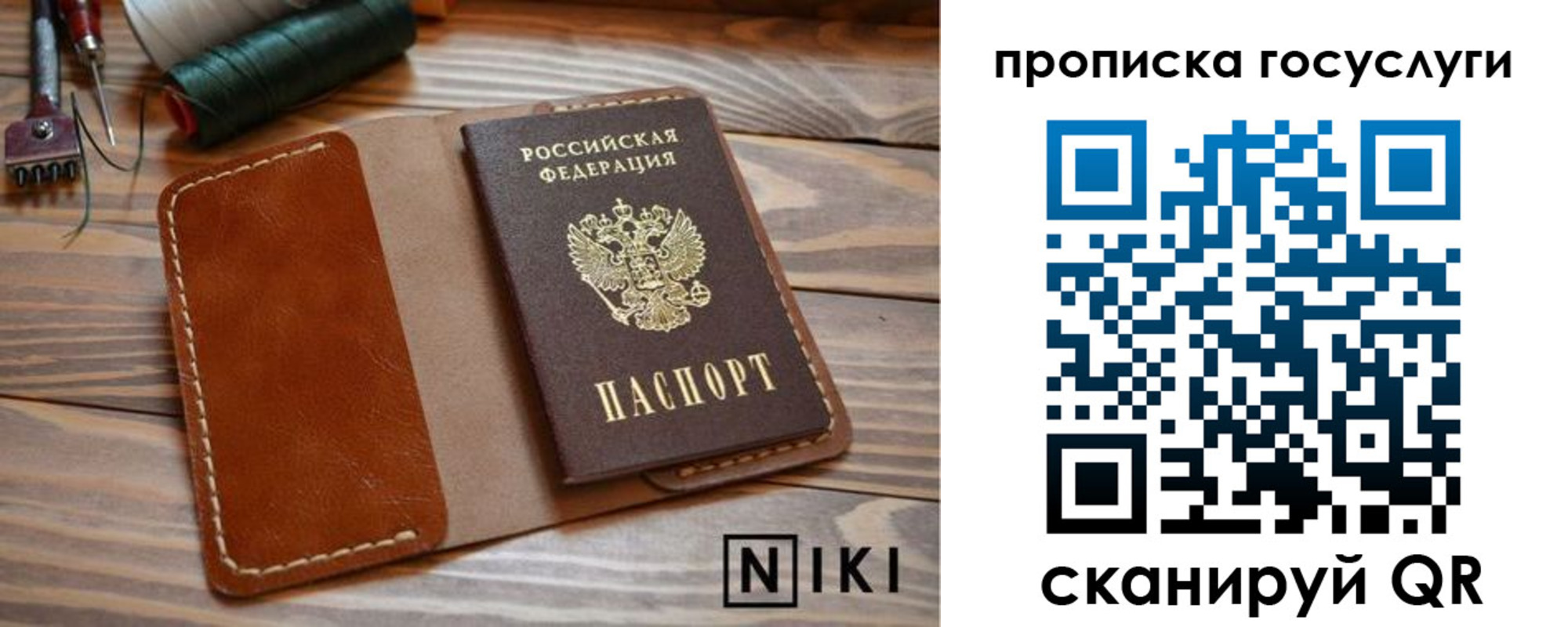 форма 3 в Когалыме