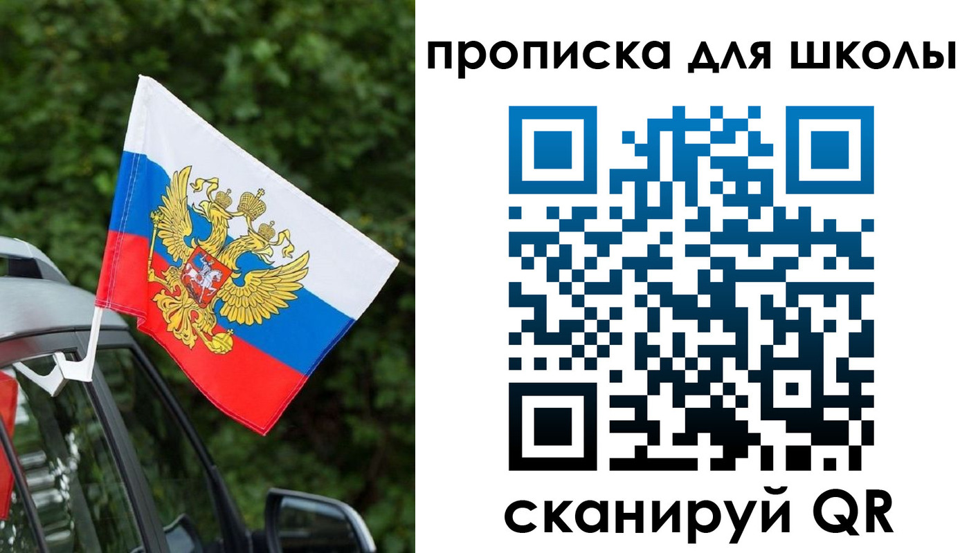 прописка поиск в Когалыме