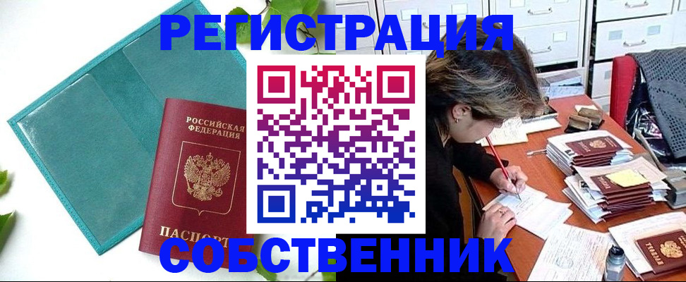 временная регистрация госуслуги в Когалыме