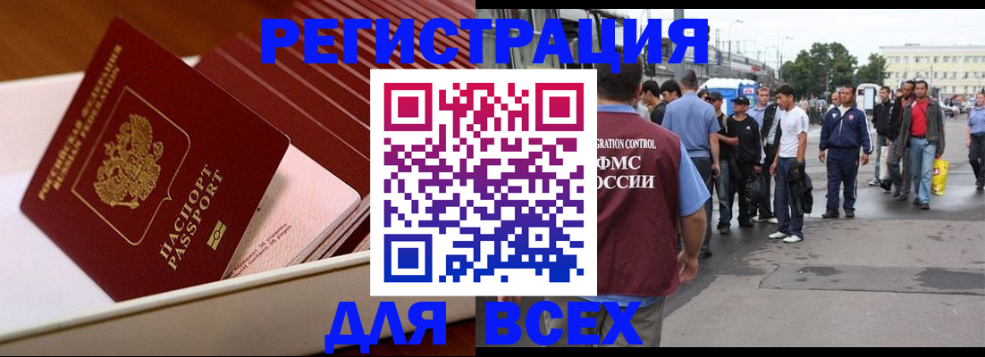 пропишу в квартире в Когалыме